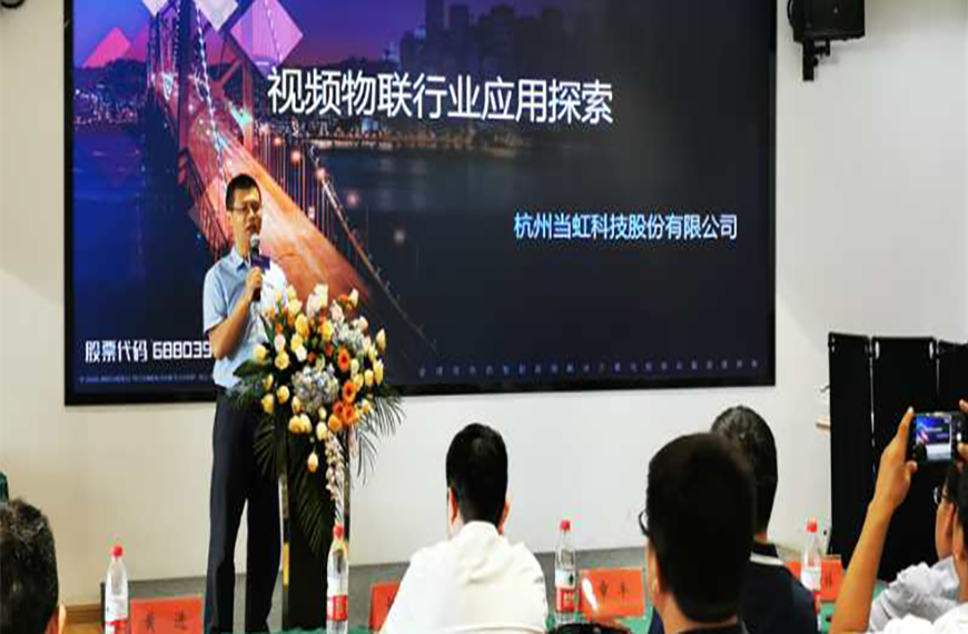 乘长三角一体化东风 yl23455永利集团为杭海新城数字建设赋能