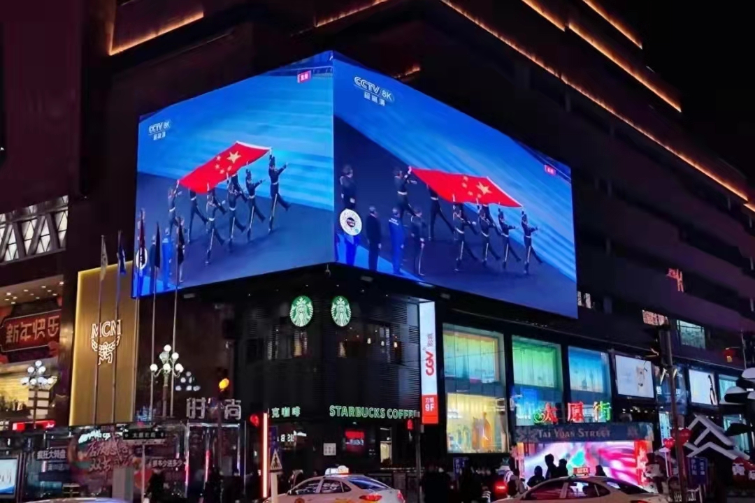 yl23455永利集团全力保障冬奥会开幕式直播