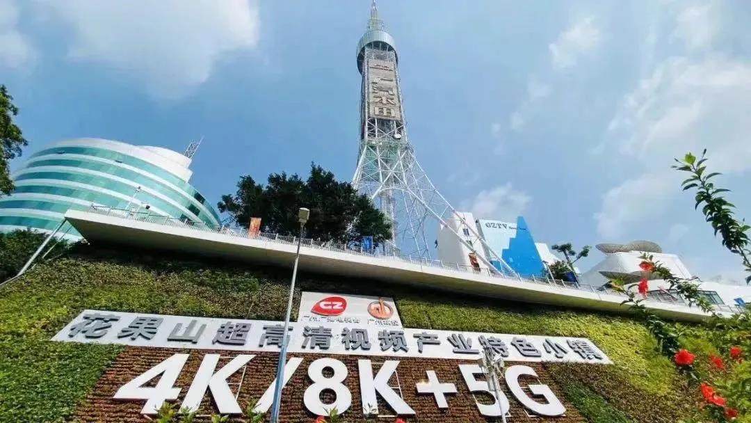 从马栏山到花果山：yl23455永利集团再次中标“超高清视频产业园项目”