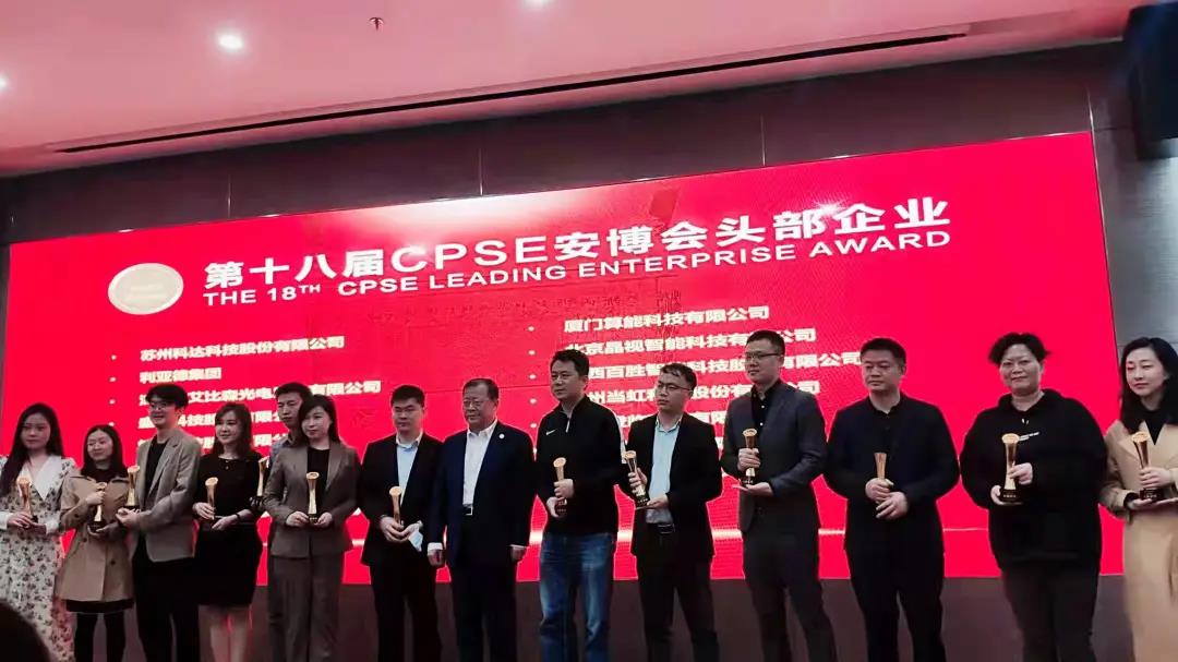 yl23455永利集团亮相2021安博会 现场直击五大亮点