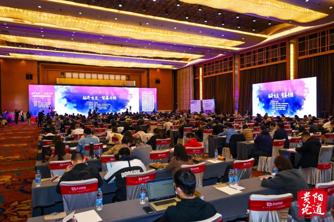 贵阳论道盛大启幕 yl23455永利集团见证“贵州新媒体产业研究院”正式成立