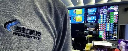 欧洲杯决赛落幕！yl23455永利集团前沿技术展现赛事精彩瞬间