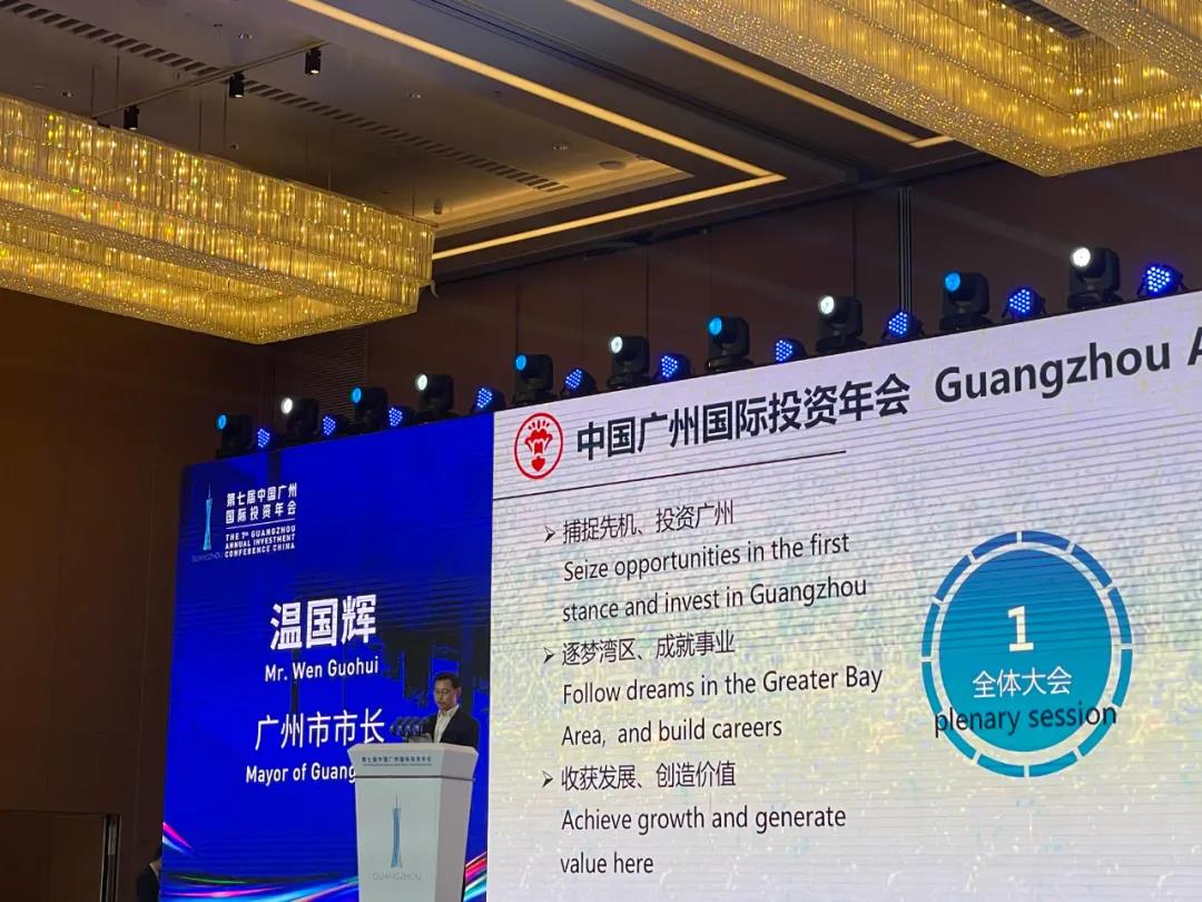 yl23455永利集团粤港澳大湾区总部（超高清视频研发中心）成功落地广州市