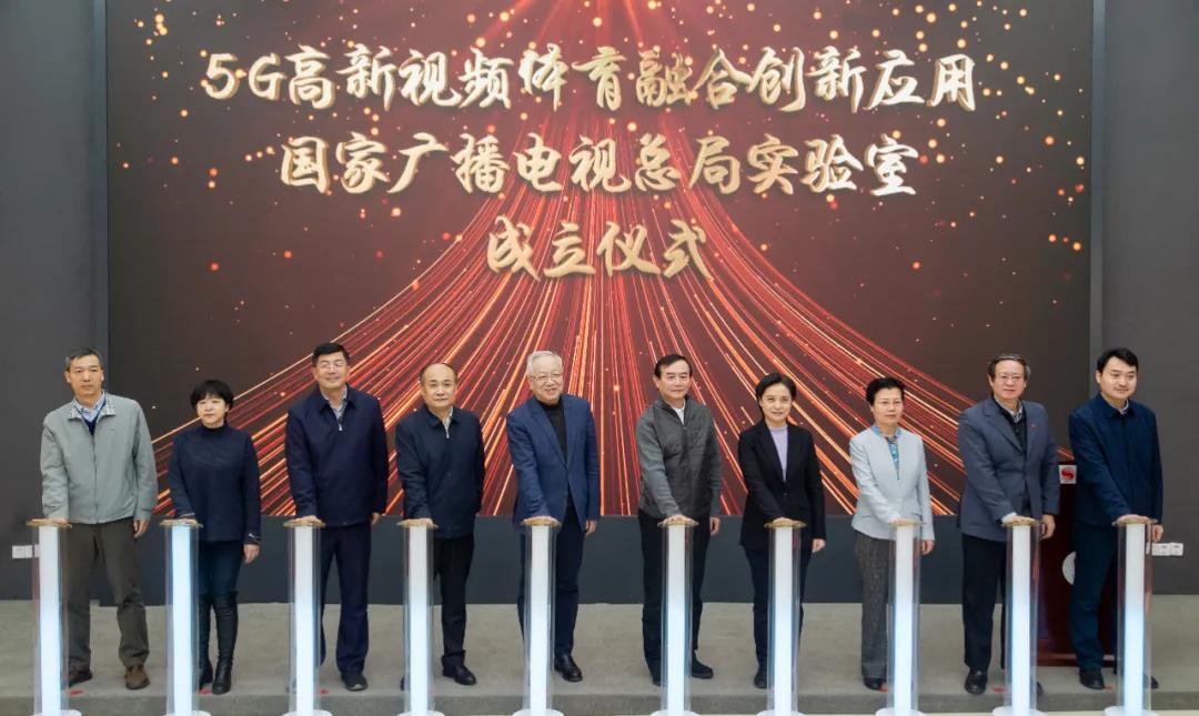 yl23455永利集团全力支持冬奥超高清直播 共建5G高新视频实验室