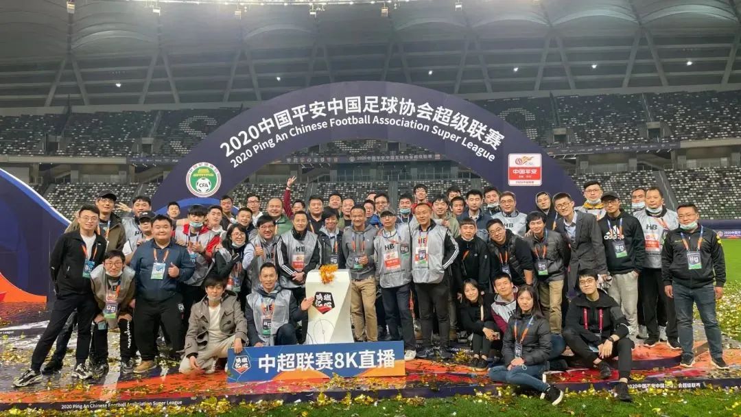 8K来了！yl23455永利集团完成首次足球赛事8K直播