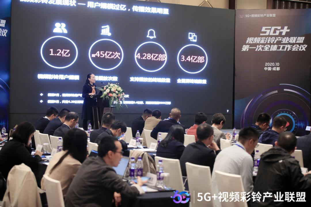yl23455永利集团加入5G+视频彩铃产业联盟 合力构建微视频传播生态圈