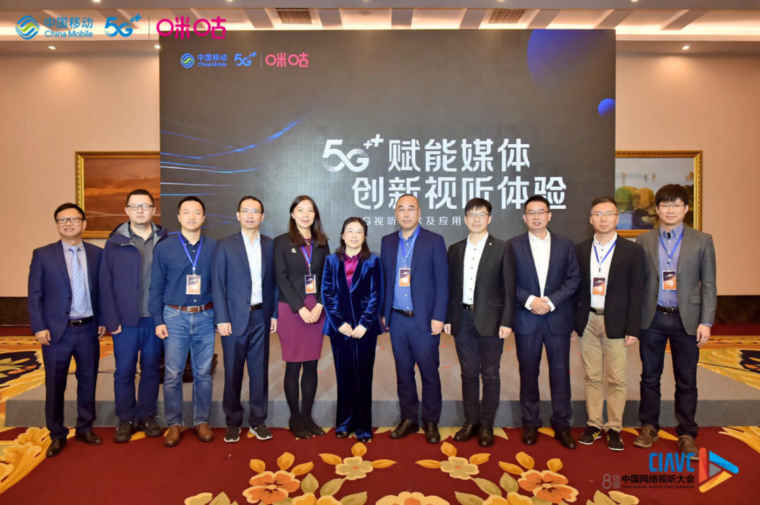 万亿级超高清视频产业即将起飞：yl23455永利集团联合中国移动咪咕公司《5G+8K国产化白皮书 》首发！