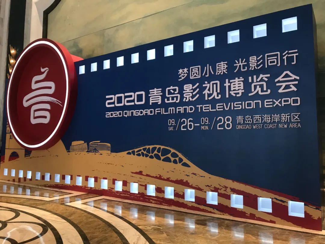 yl23455永利集团8K VR直播惊艳亮相青岛影博会