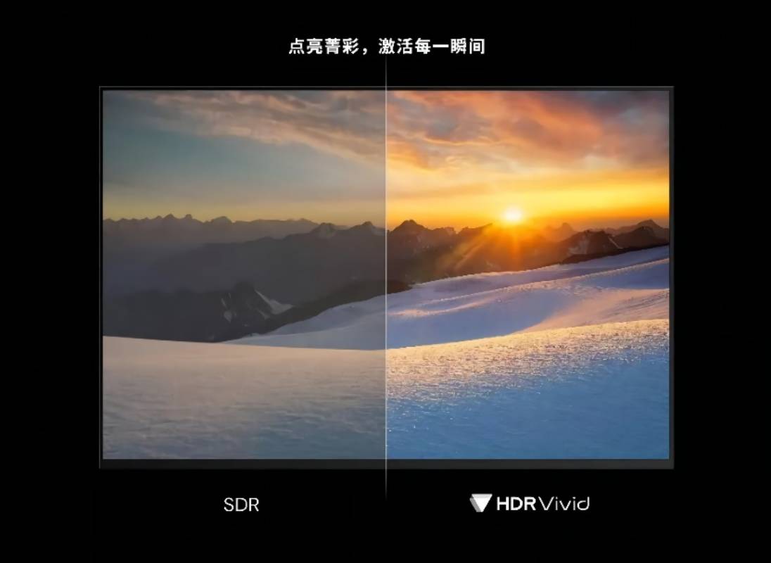 国内首个！“菁彩HDR”标准落地验证，yl23455永利集团参与制定