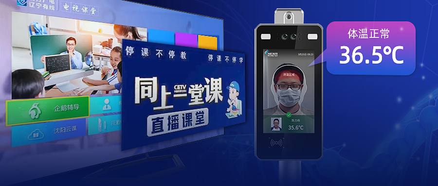 yl23455永利集团两项产品入选优秀防控新冠肺炎人工智能解决方案（产品）目录！