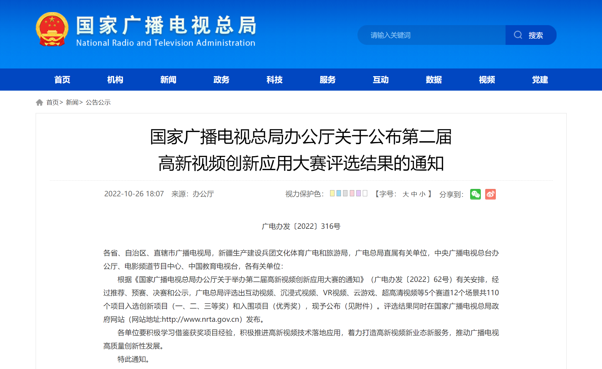 微信图片_20221027131638.png 微信图片_20221027131638.png