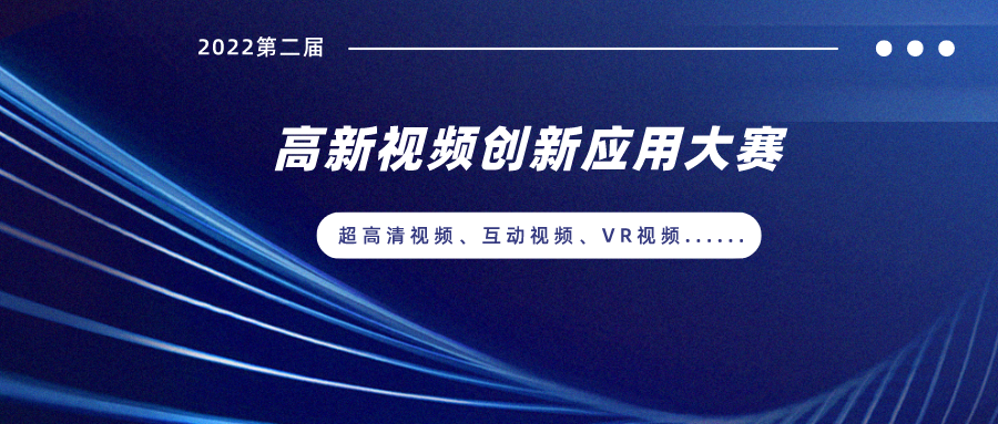 斩获4项大奖！yl23455永利集团荣获总局高新视频大赛表彰