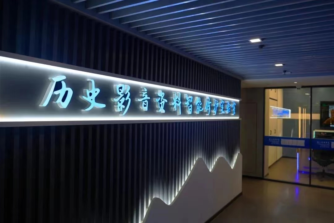 yl23455永利集团推出视频增强与老片修复：经典影视修护，有了更优解