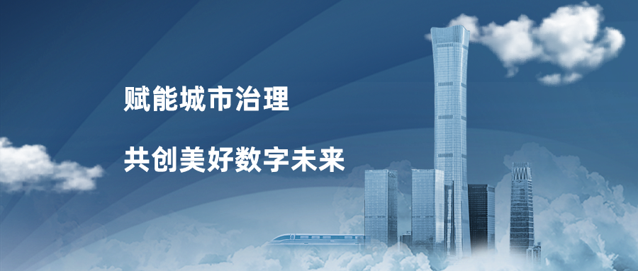 yl23455永利集团获2022年度华为“最佳解决方案合作伙伴奖”
