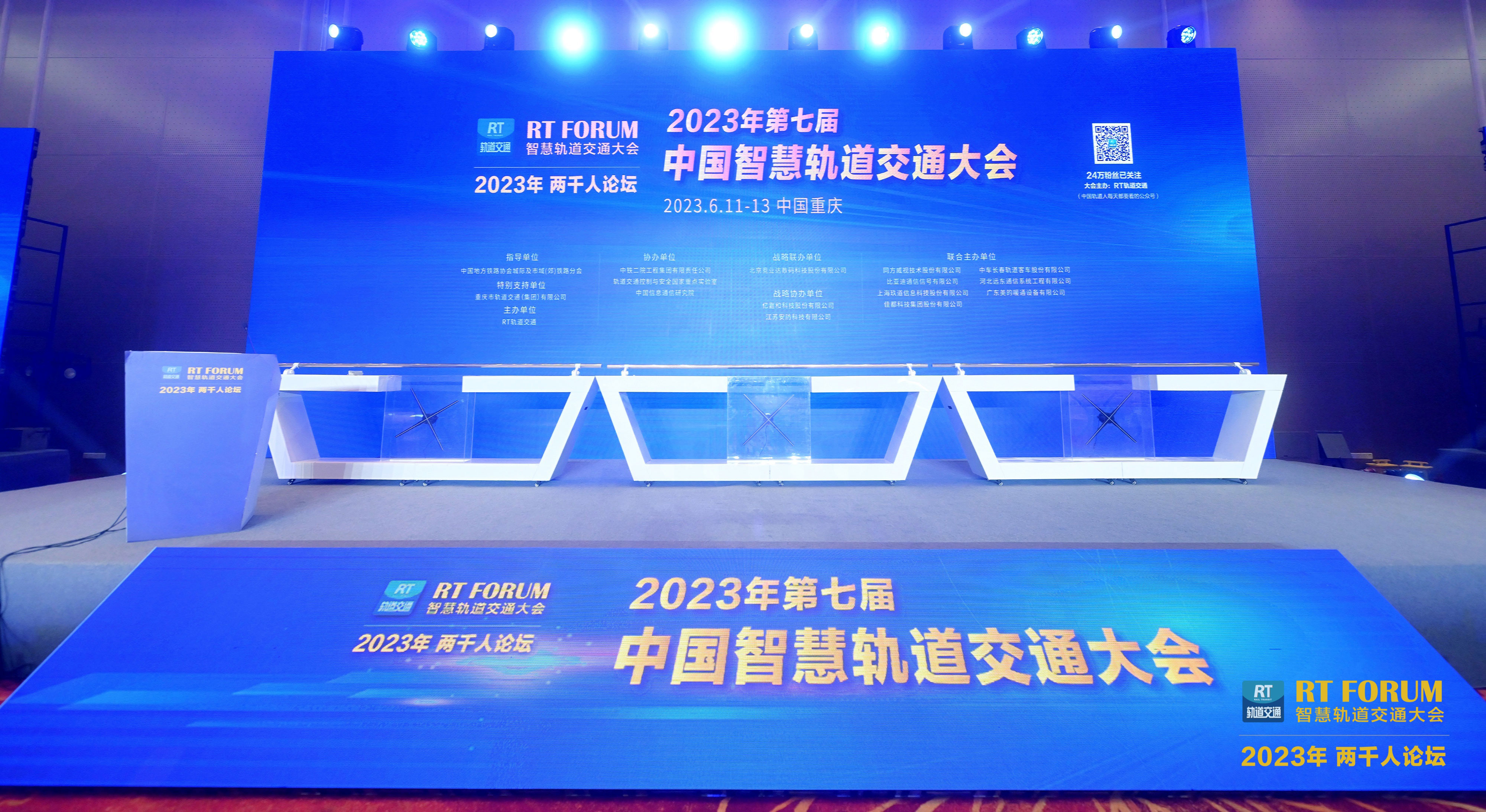 yl23455永利集团精彩亮相轨交大会，快看我们的明星产品！