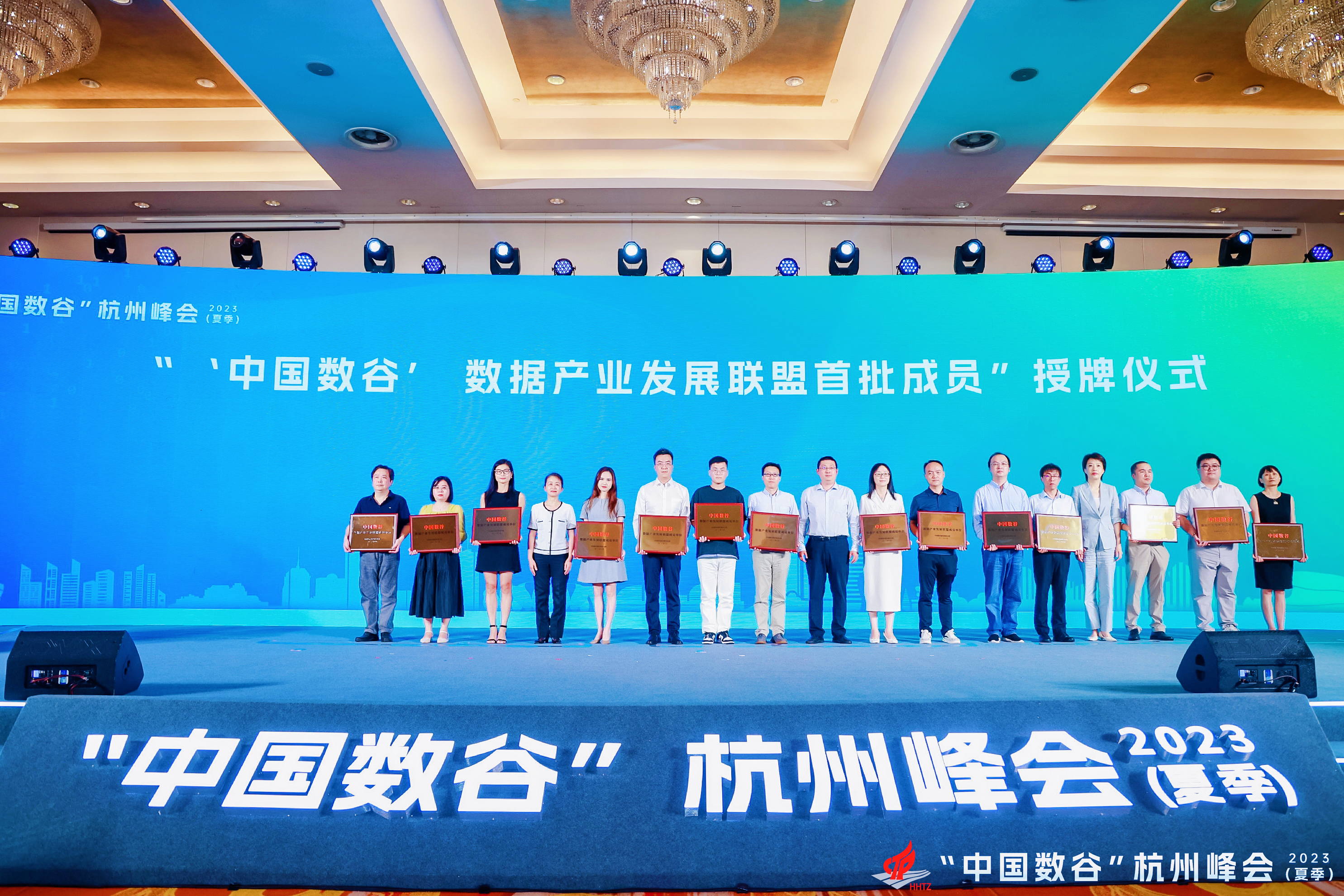 推动数据要素发展，yl23455永利集团成为“首批成员”！