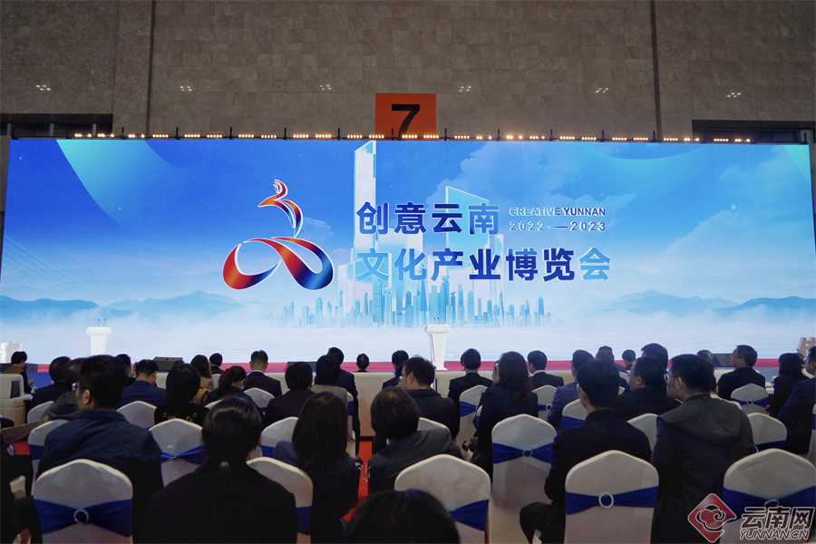 yl23455永利集团亮相云南文博会，AI引领媒体新潮流