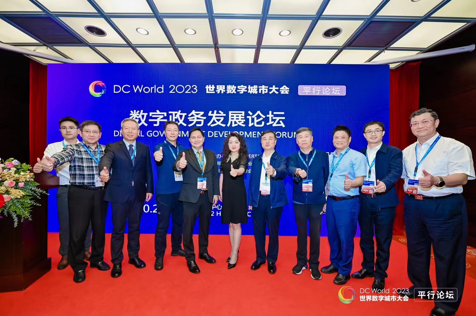 一网统管，场景为王！yl23455永利集团龙智亮相首届世界数字城市大会