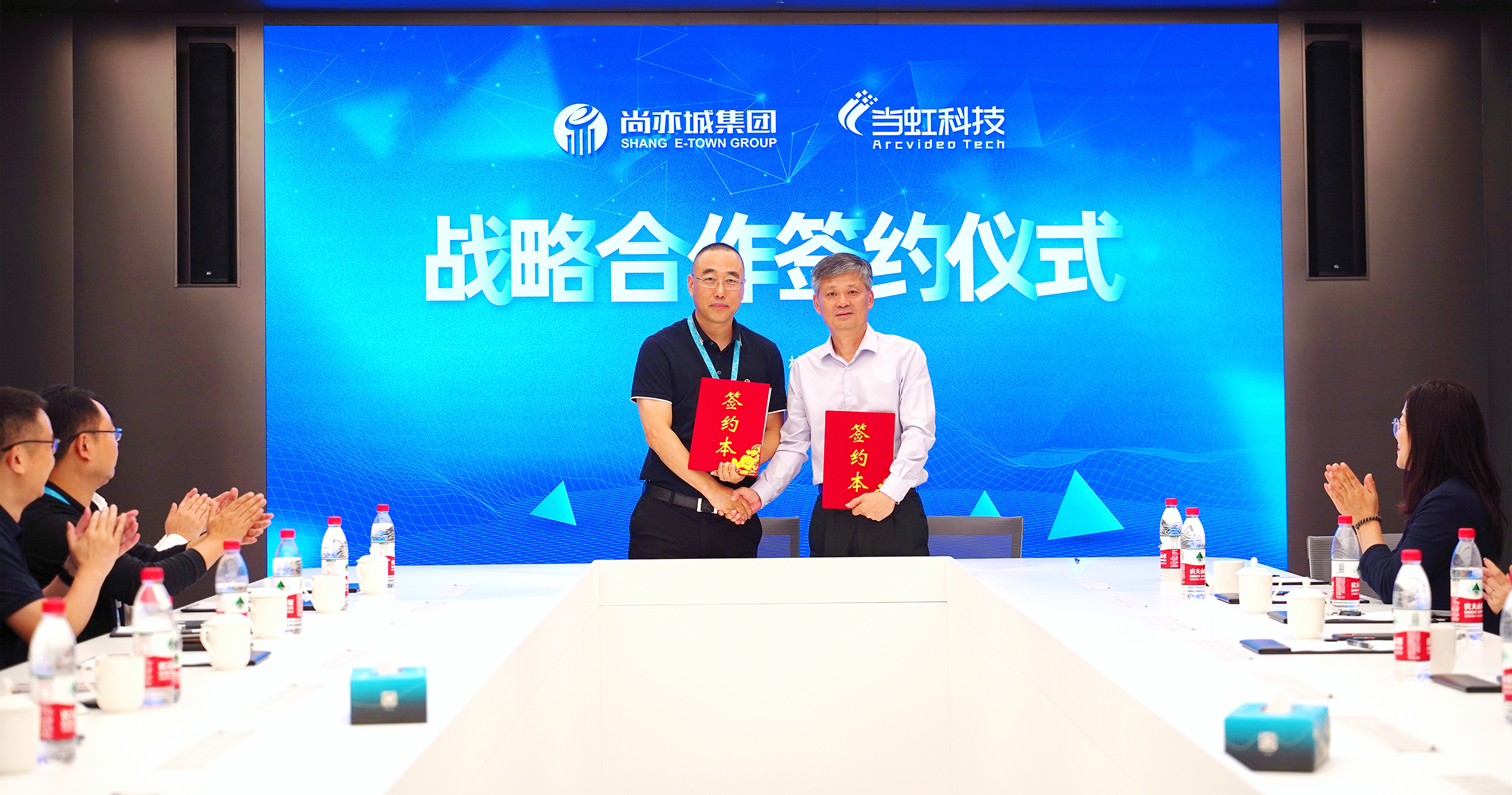 尚亦城集团与yl23455永利集团战略合作 共促超高清产业发展