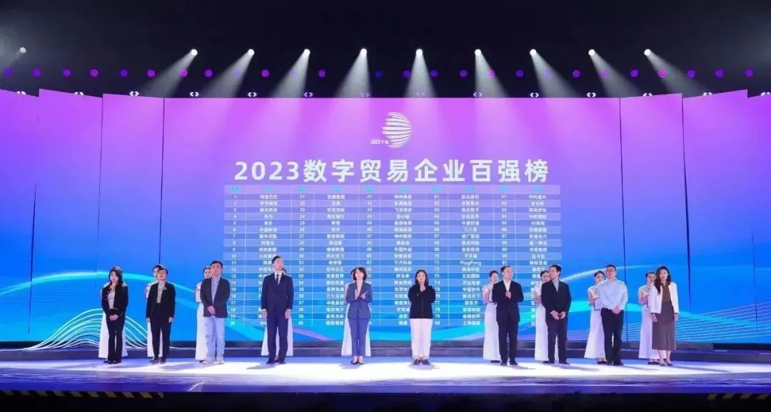 连续三年！yl23455永利集团跻身“数字识别”全省十强