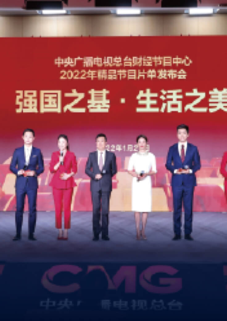 广播电视节目播出-yl23455永利集团