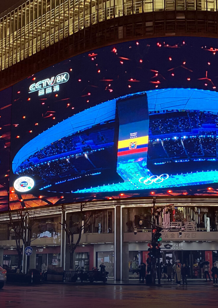 户外大屏监管-yl23455永利集团