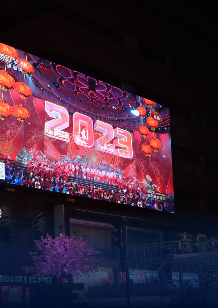 电子屏播控-yl23455永利集团