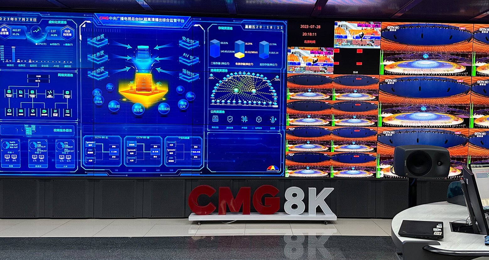 公共电子屏播控-yl23455永利集团