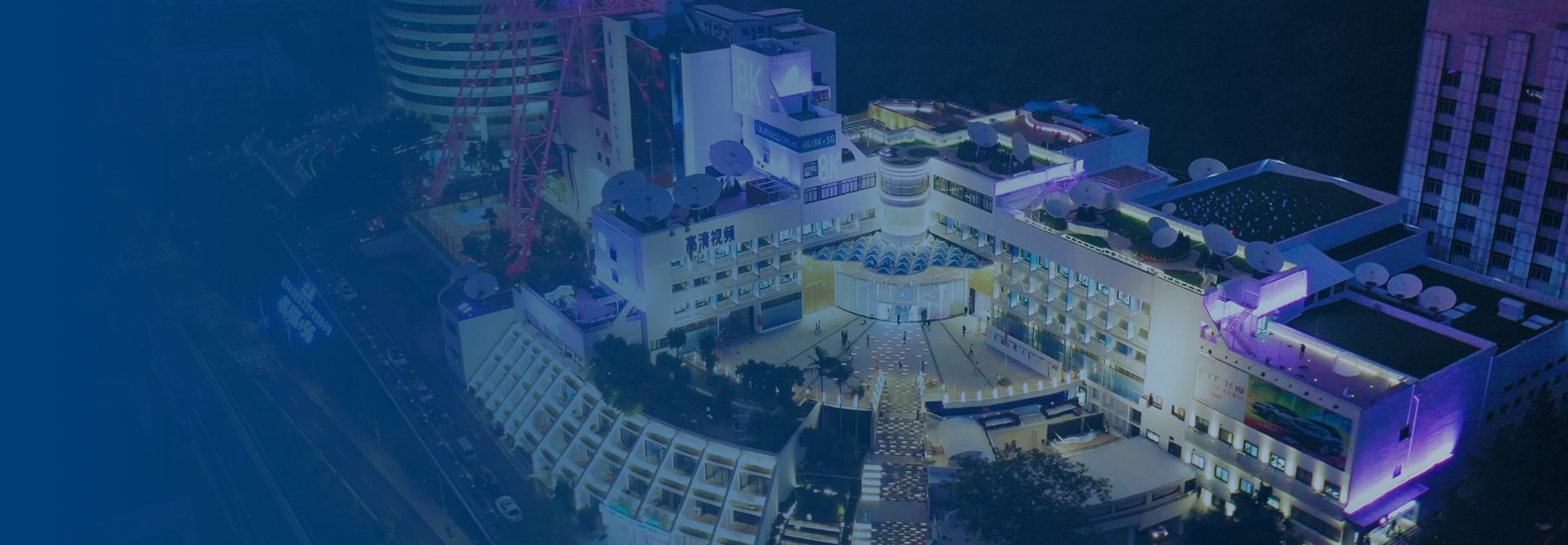 5G高新视听产业园区-yl23455永利集团