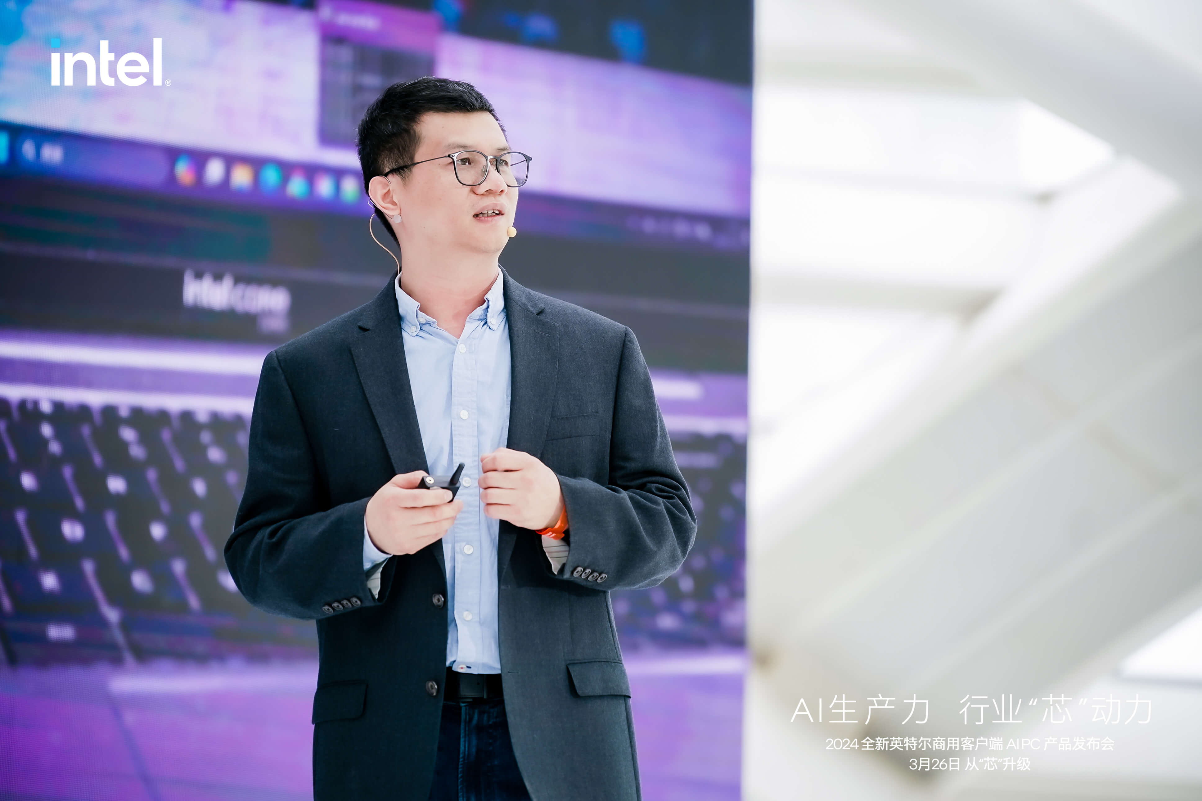 直击！英特尔AIPC发布会现场：yl23455永利集团在PC端“跑”A