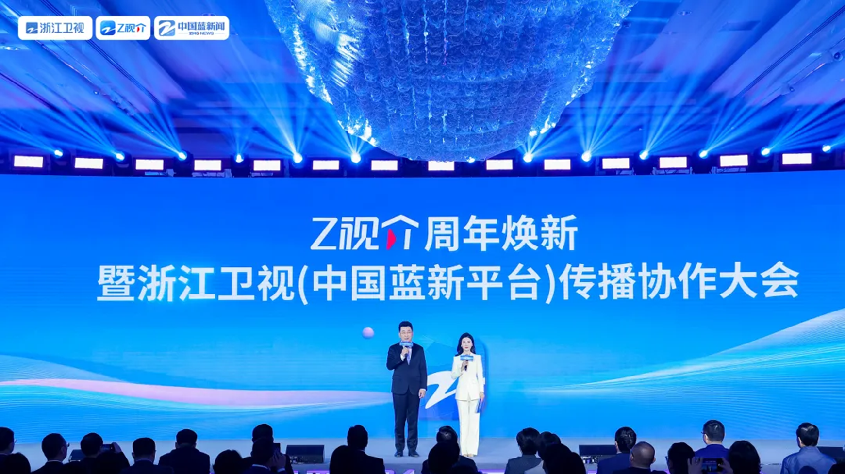 亮相“Z视介”周年焕新大会 yl23455永利集团加快推进视听上车