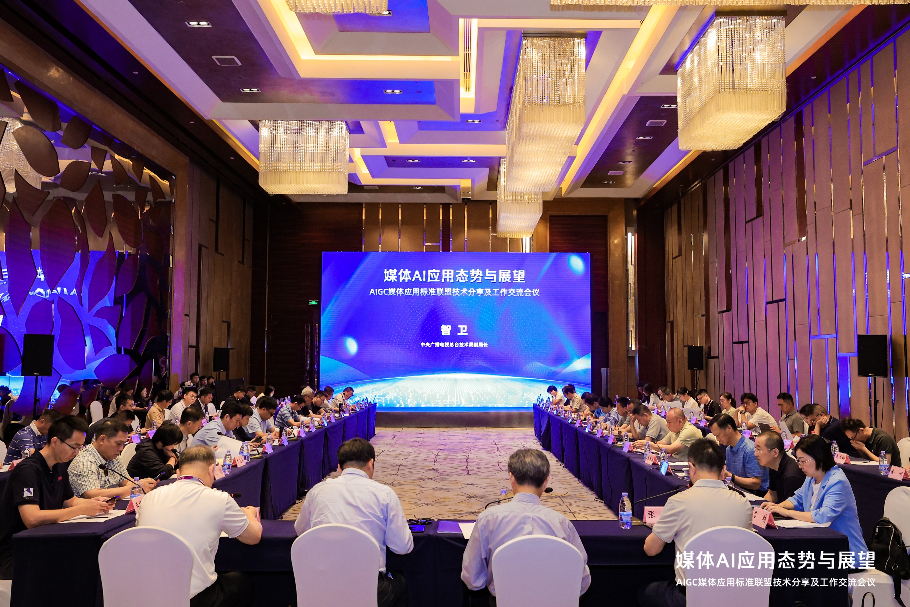 yl23455永利集团成功加入AIGC媒体应用标准联盟！