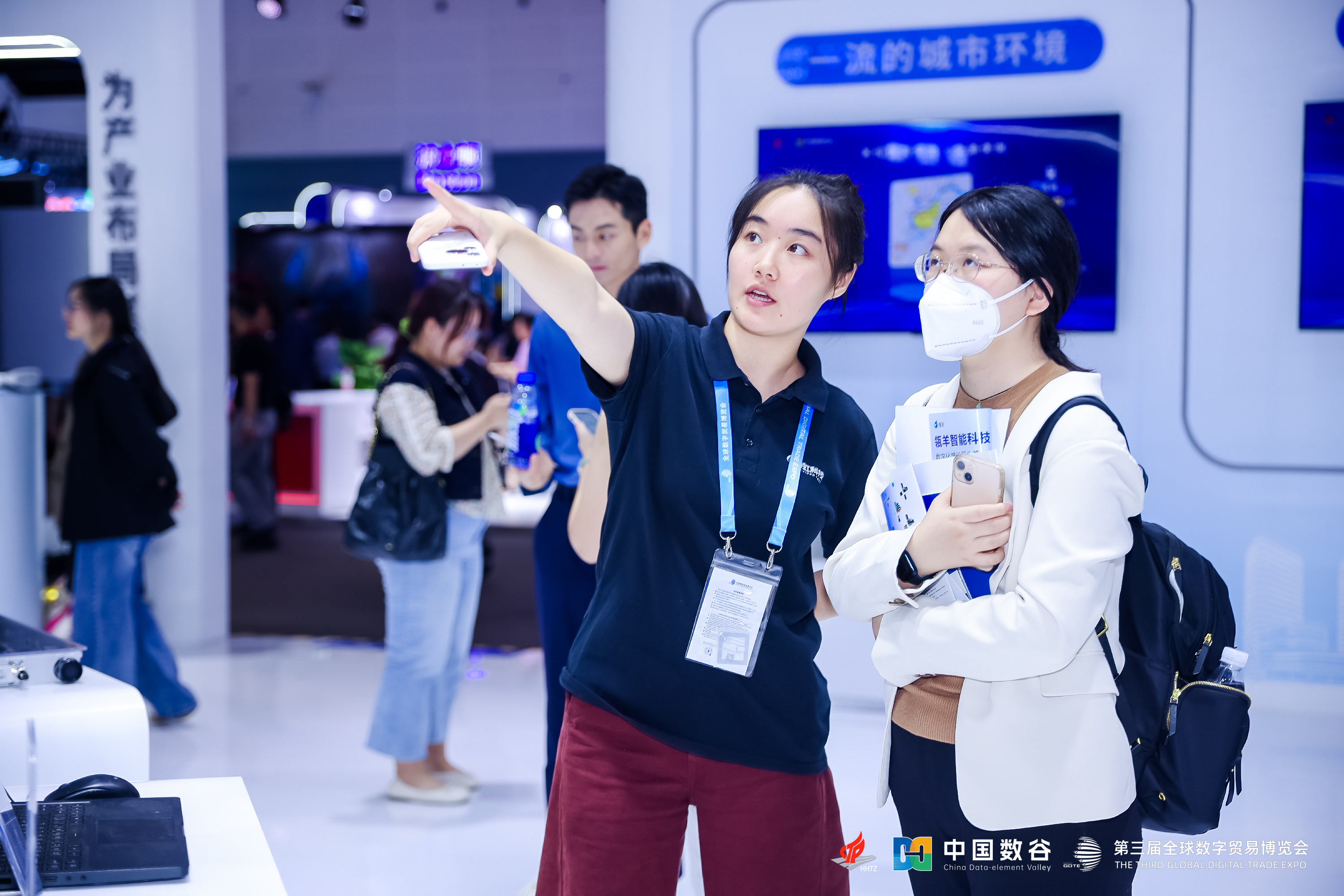 全球数贸会正在进行！yl23455永利集团亮相“中国数谷”展区→