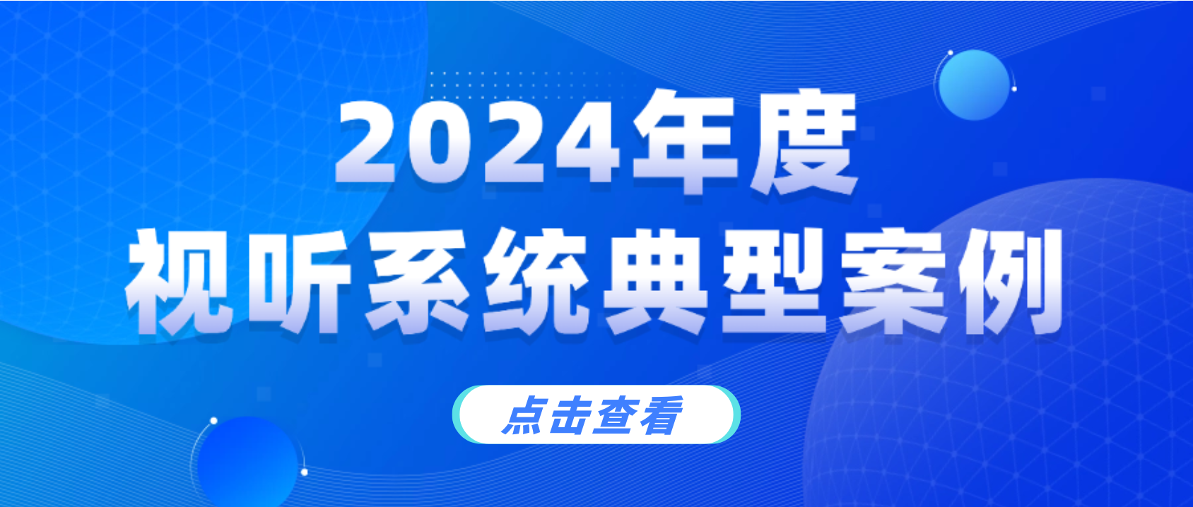 工信部年度名单，yl23455永利集团上榜！