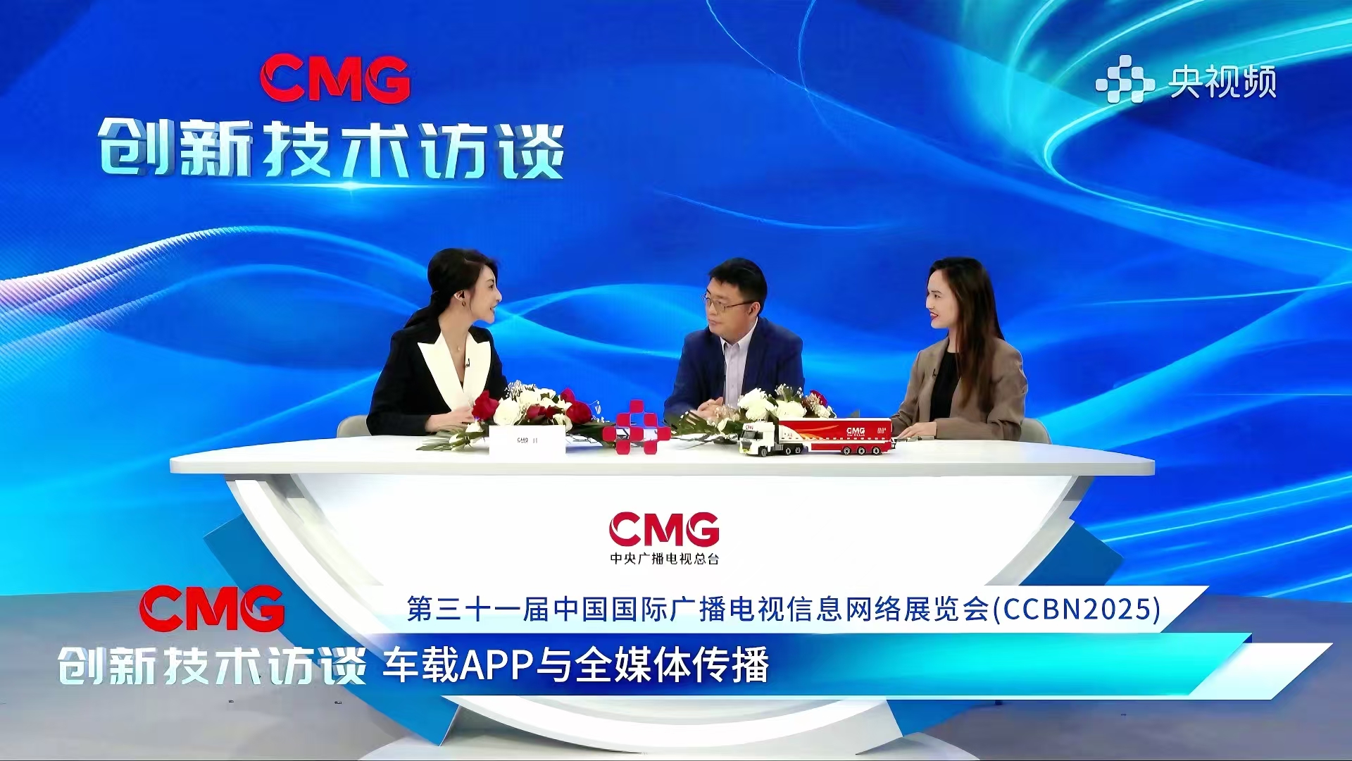 央视频×东风汽车×yl23455永利集团，这波“神仙组合”把专业级视听搬上车！