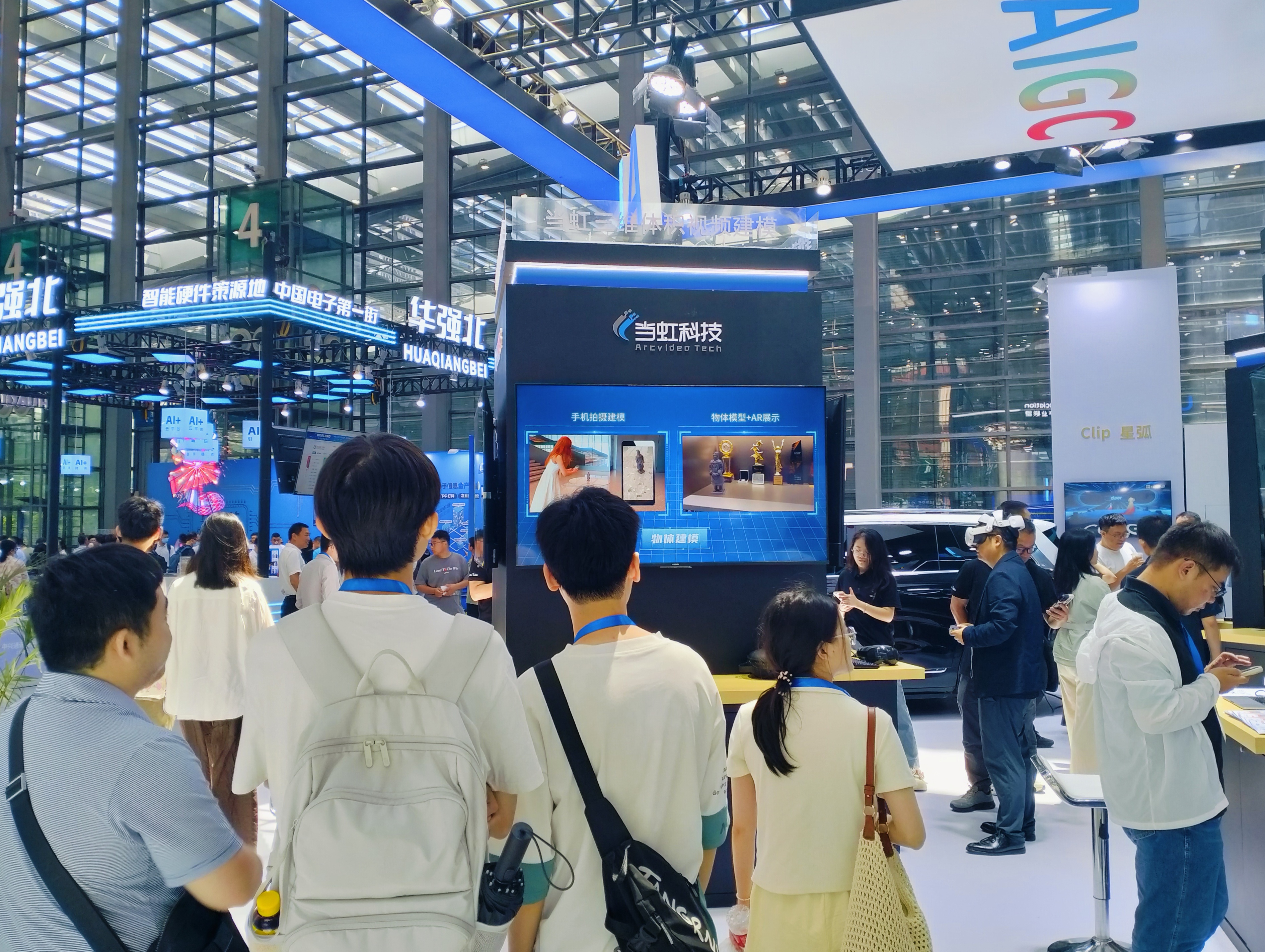 一部手机就能建模？深圳这场AI展，yl23455永利集团把兵马俑“搬”到了现场