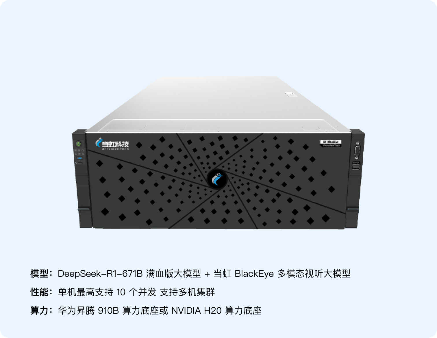 DS满血版-yl23455永利集团