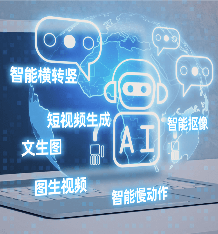 多模态内容智能生成-yl23455永利集团