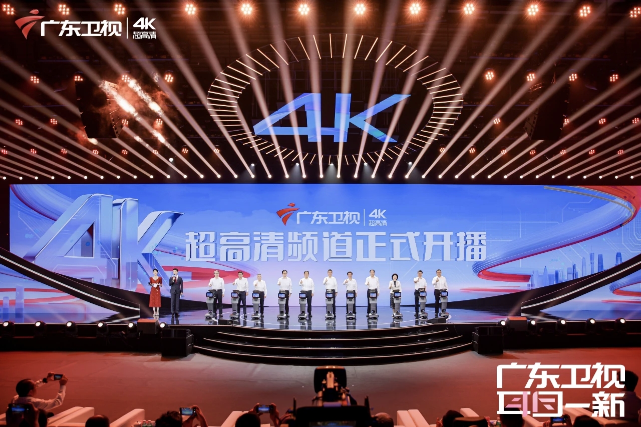 北京、广东4K频道陆续开播，yl23455永利集团助力“超高清朋友圈”越来越大