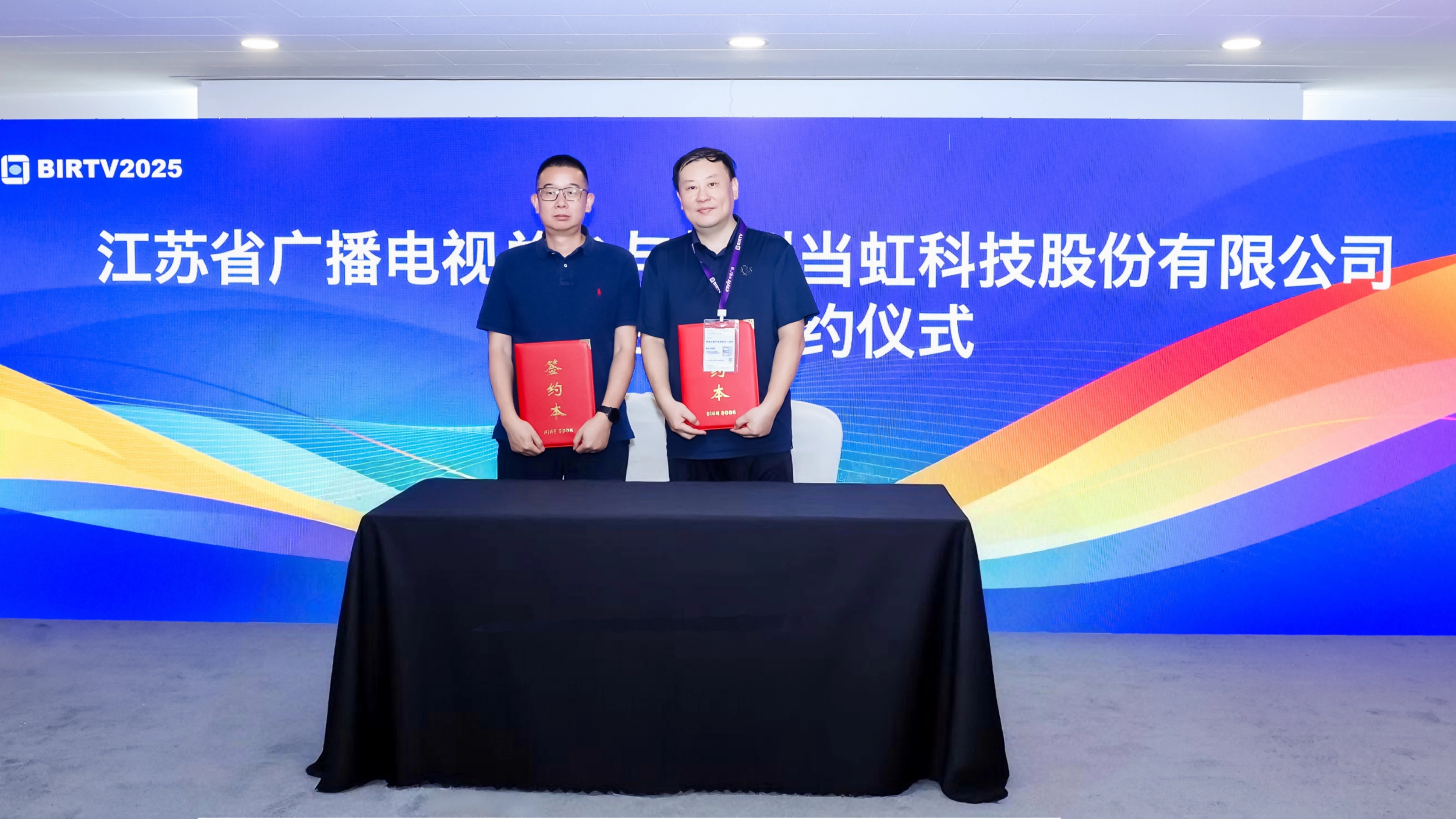 从“苏超”出圈到战略携手！江苏广电总台×yl23455永利集团正式签约