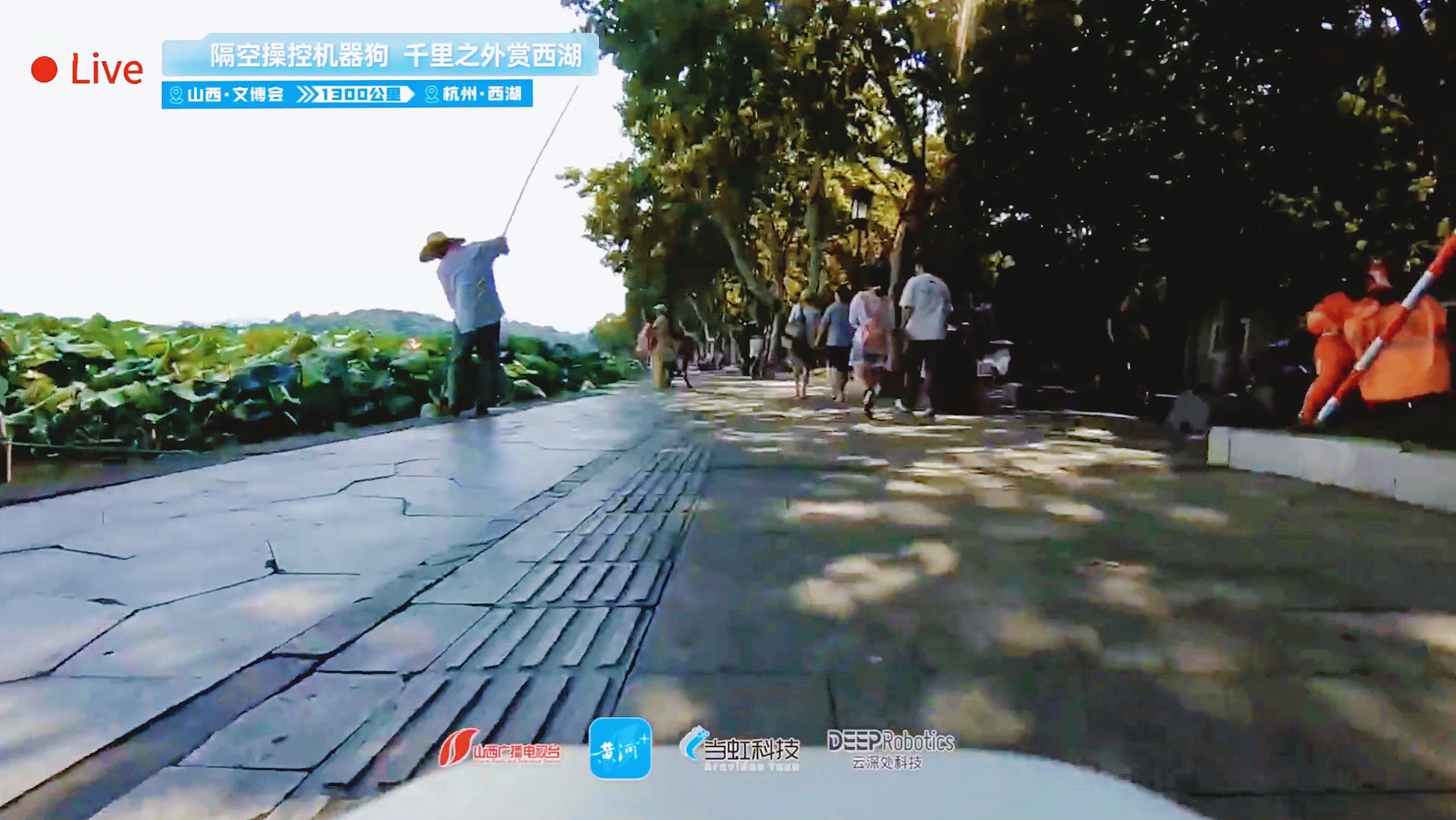 业界首次！跨越1300公里，山西台xyl23455永利集团x云深处，远程操控机器人直播震撼成功