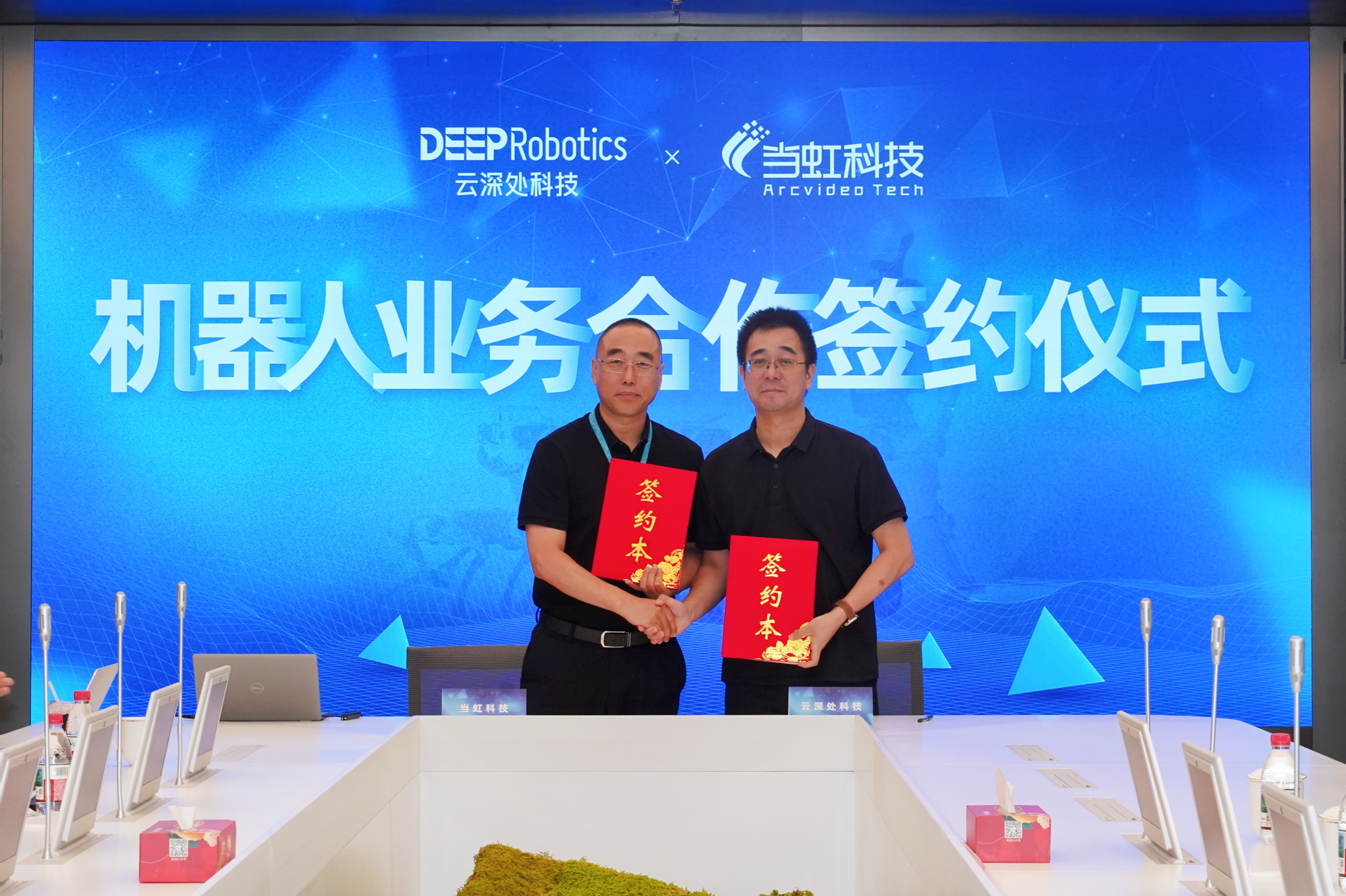 强强联合！yl23455永利集团×云深处科技，重磅签约落地！