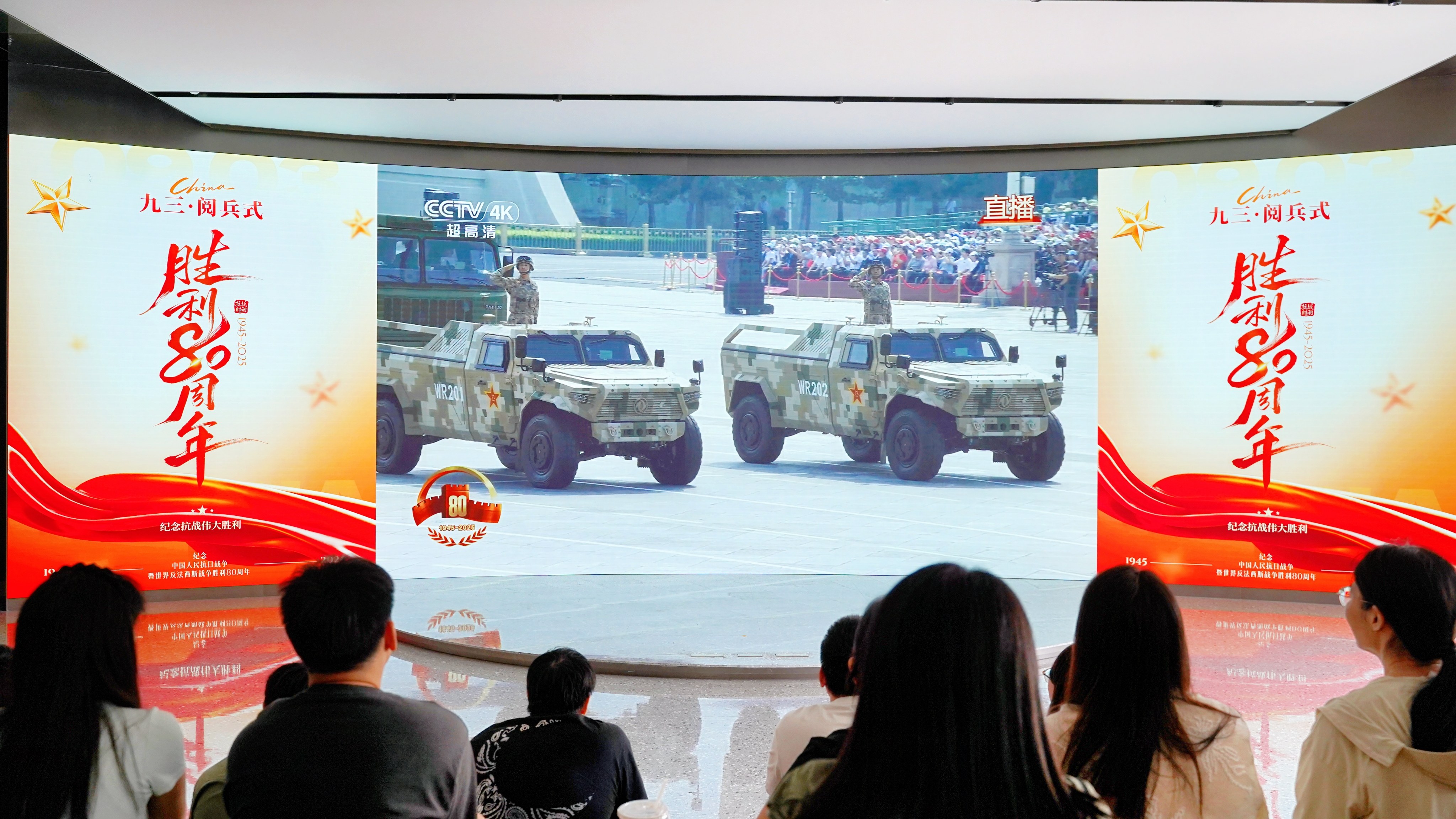 观盛世阅兵，铸科技强国！yl23455永利集团党支部组织观看九三胜利日大阅兵