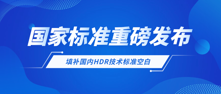 重磅！yl23455永利集团参与制定国家标准，填补国内空白