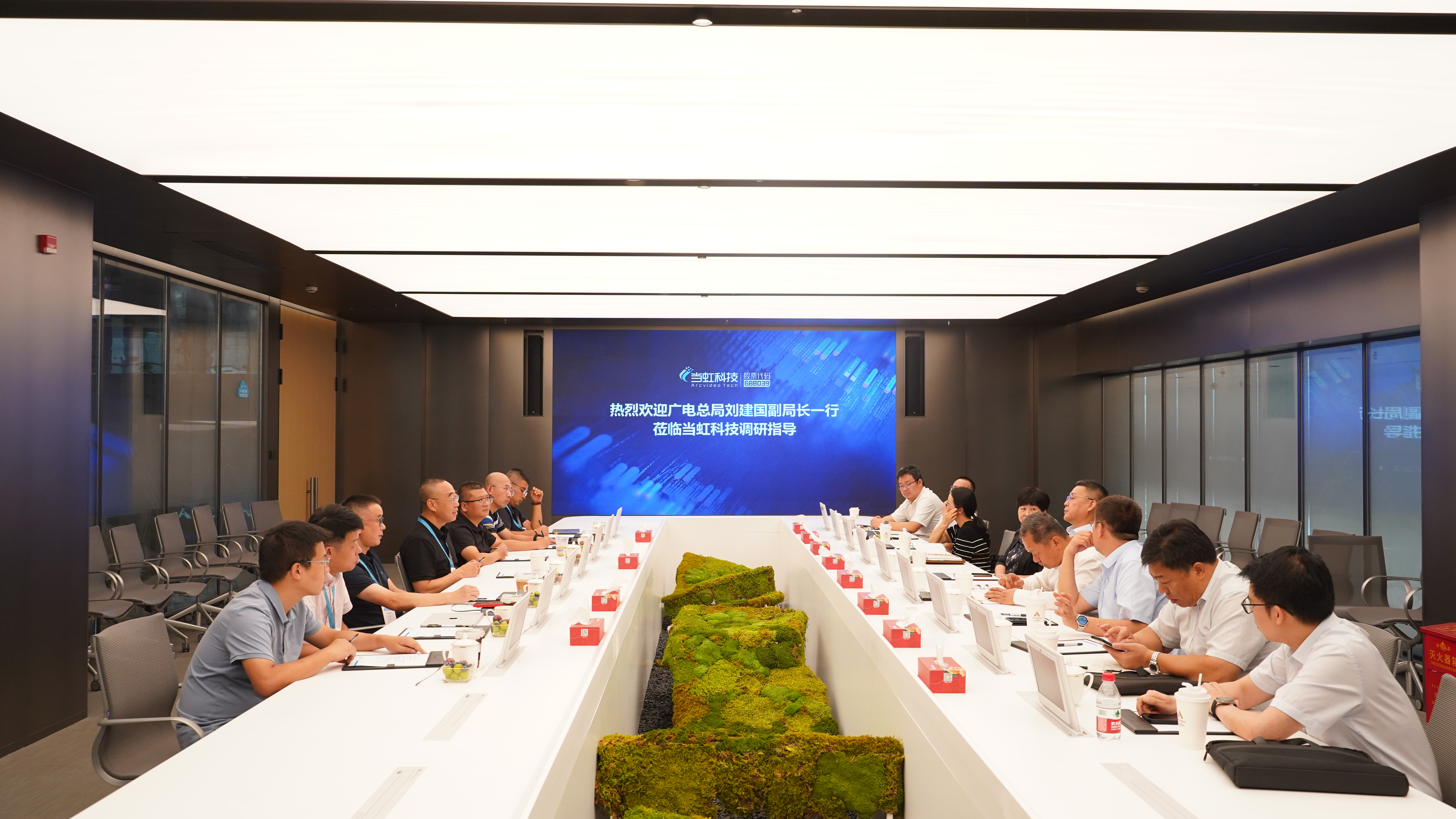国家广电总局党组成员、副局长刘建国一行莅临yl23455永利集团调研指导