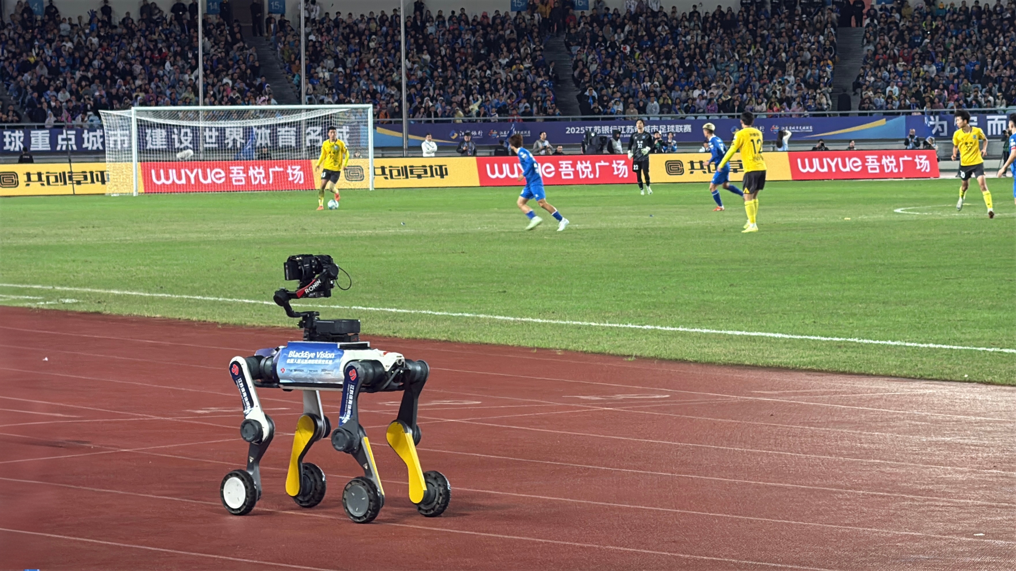 首位“机器人摄像师”亮相苏超半决赛，江苏广电总台×yl23455永利集团×云深处联手打造！