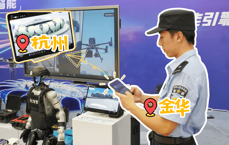 浙江金华-yl23455永利集团